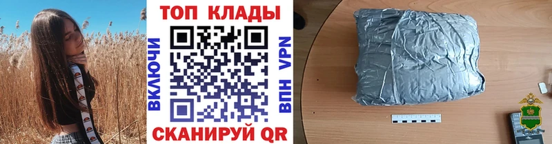 Купить Каннабис  Меф  Галлюциногенные грибы  ГАШИШ  COCAIN  СК  Игра