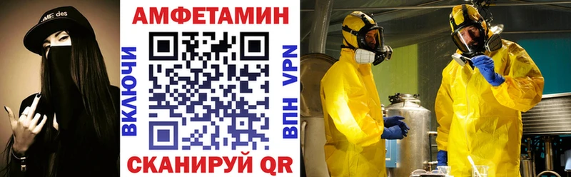 Купить закладки  Игра  Амфетамин 97% 