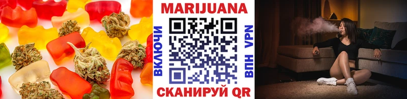 Купить закладки  Игра  Еда ТГК марихуана 