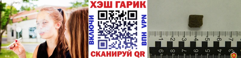 ГАШ Изолятор  Купить  Игра 