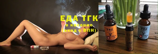 марки lsd Протвино