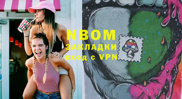 2c-b Приозерск