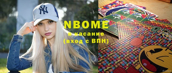 ALPHA-PVP Пролетарск