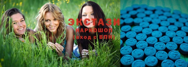 марки lsd Протвино