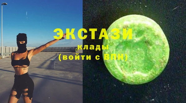 марки lsd Протвино