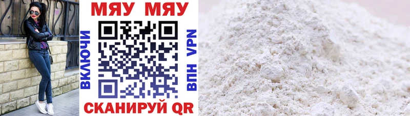 Купить закладки  Игра  МЯУ-МЯУ 4 MMC 