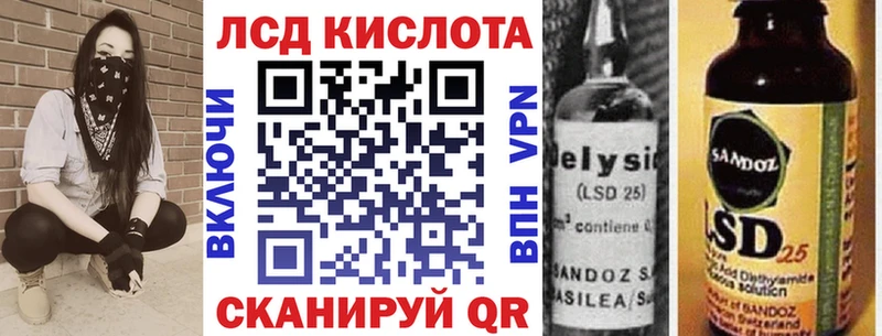 Марки NBOMe 1,8мг  Купить где  Игра 