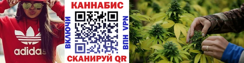 Купить где  Игра  Марихуана конопля 